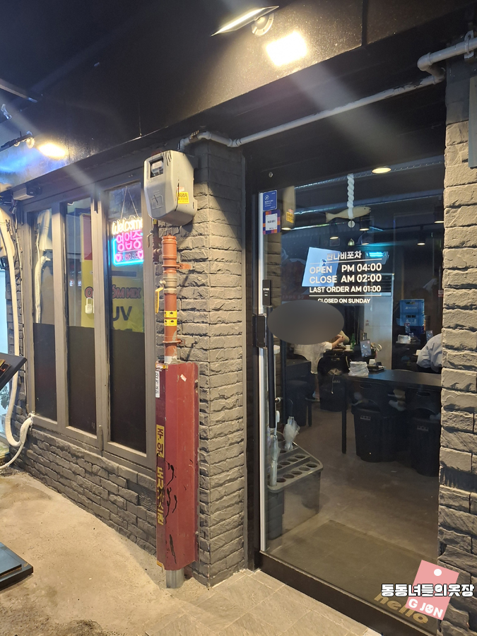 잔나비포차 사진 6