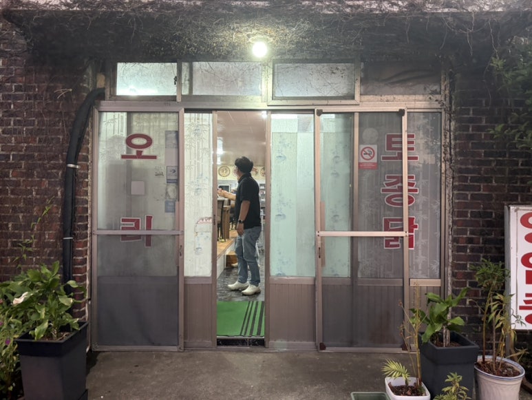 수산동백가든 사진 2