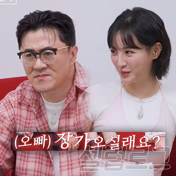 저한테 장가오실래요? 정혜성 돌직구에 굳은 데프콘 요즘 다시 관심이 커진 이유 이미지 3