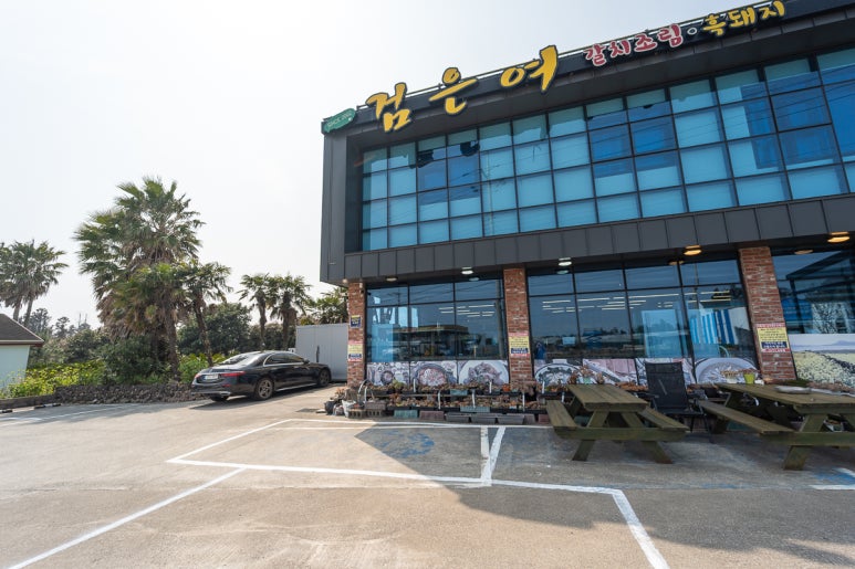 검은여 식당 본점 사진 5