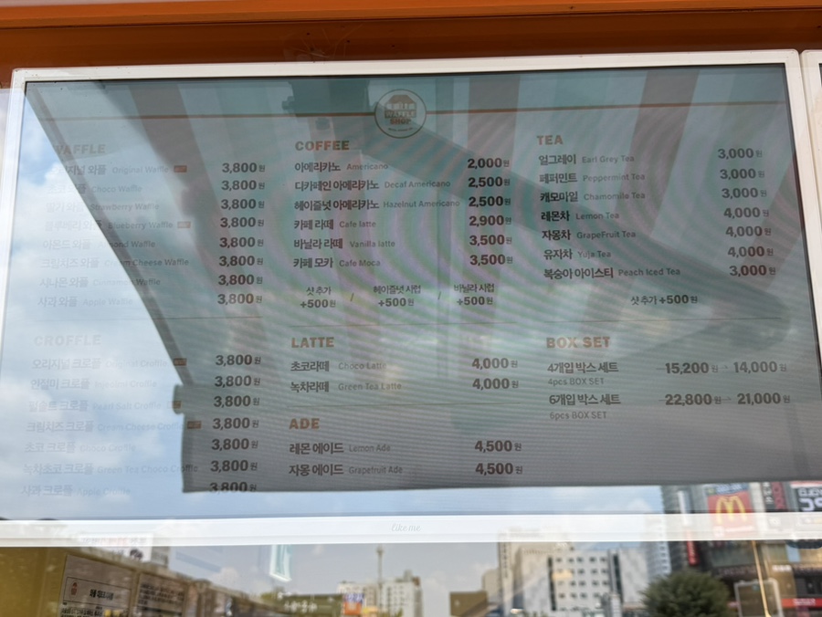 와플샵 사진 7