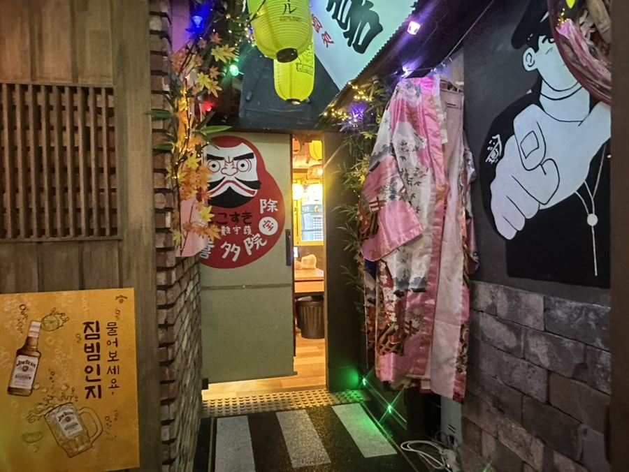 코코스키 모란점 사진 3