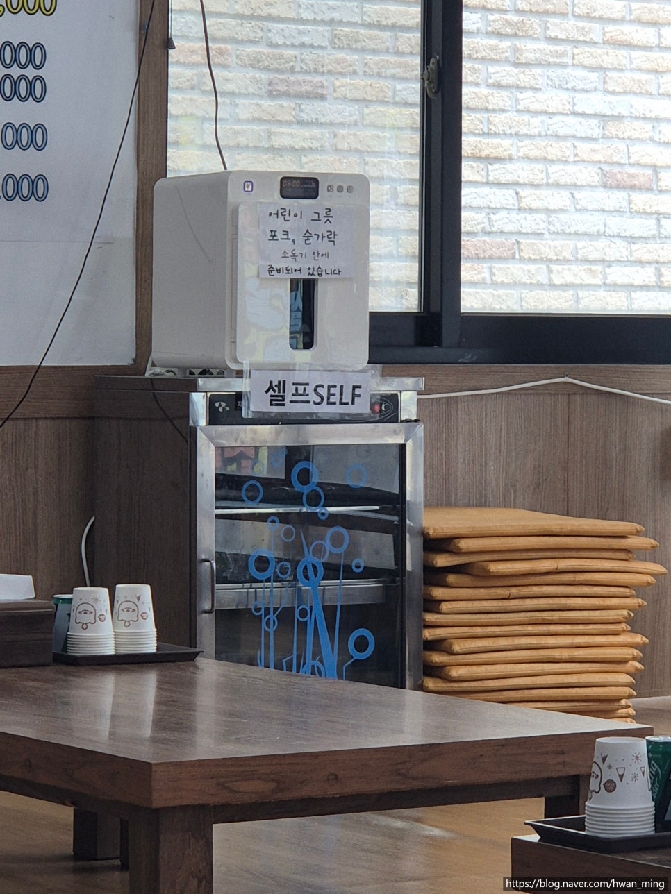 동뜬식당 사진 2