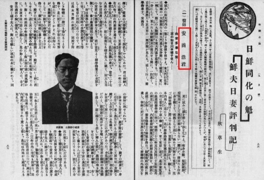 일제가 인정한 모범 조선인 왜 요즘 더 눈길이 가는 걸까 이미지 5