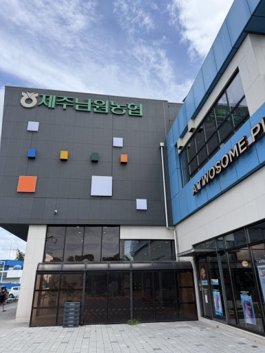 남원콩나물국밥 사진 7