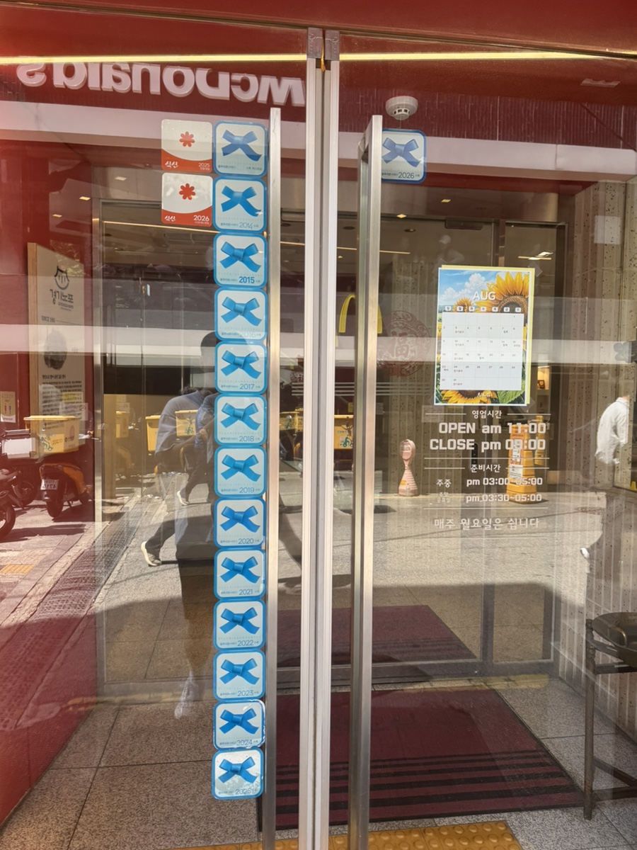 지동관 사진 7
