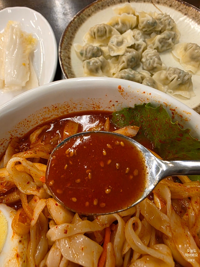 당아래비빔국수 본점 사진 7
