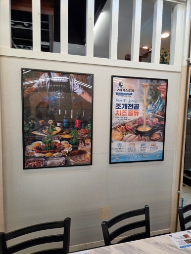 오아시스조개 도남점 사진 6
