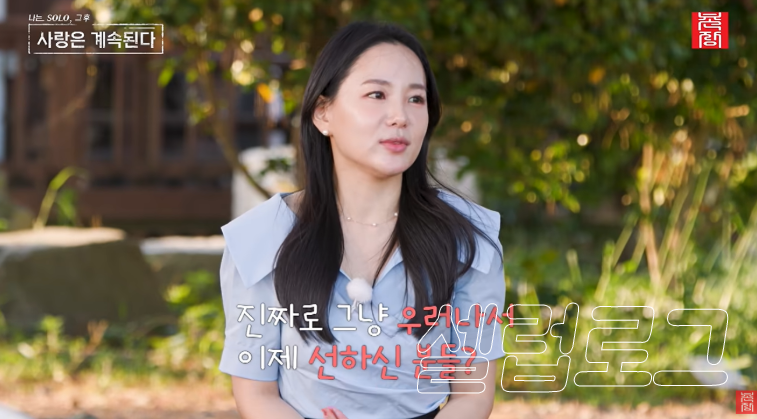 저한테 장가오실래요? 정혜성 돌직구에 굳은 데프콘 요즘 다시 관심이 커진 이유 이미지 4