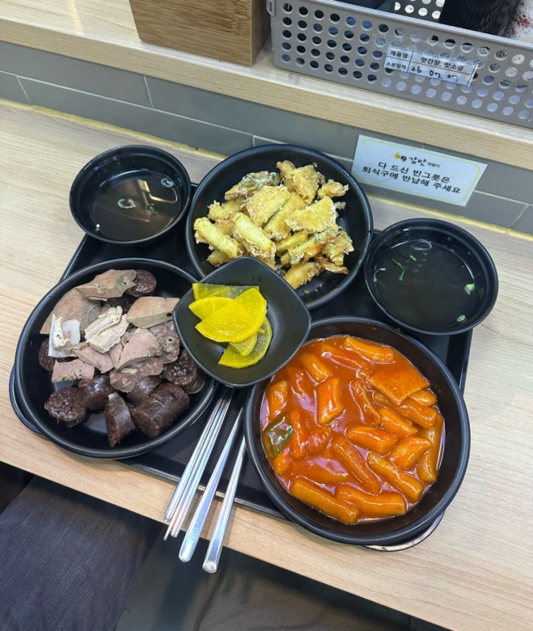 감탄떡볶이 롯데마트광교점 사진 2