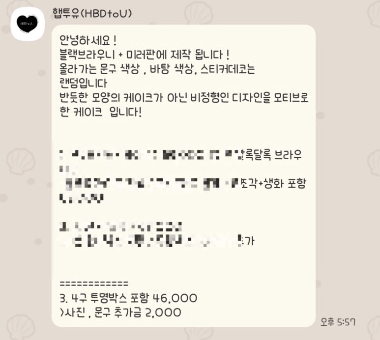 햅투유 사진 2