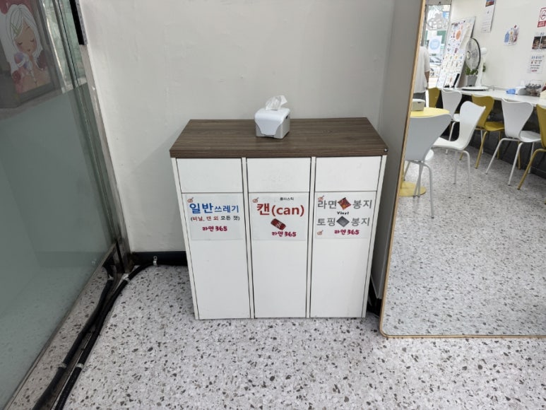 라면365 사진 6