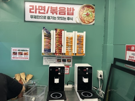 엉터리생고기 무한대패 부평역점 사진 2