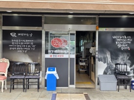 깡촌해장국 사진 6