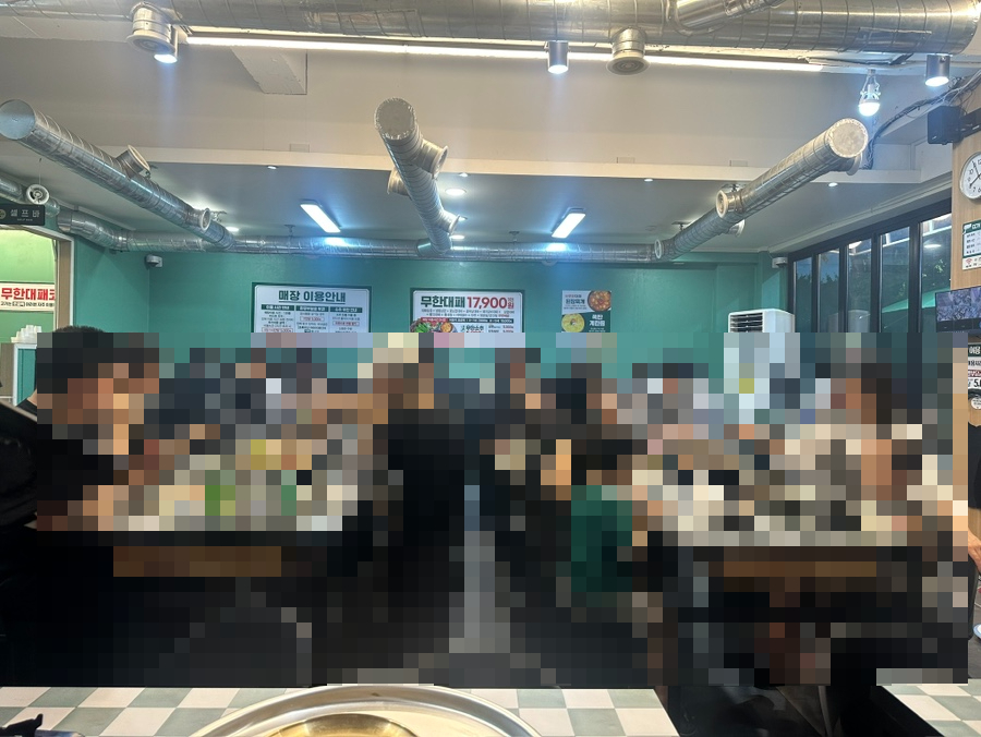 엉터리생고기 무한대패 부평역점 사진 8