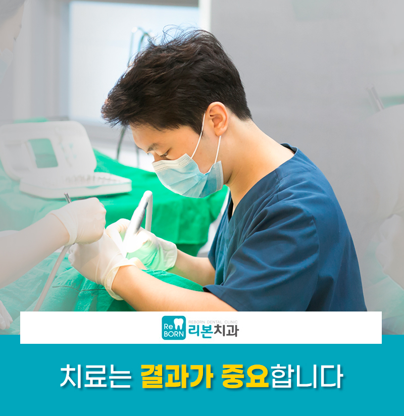 운양동치과 임플란트, 하나 심는데 왜 몇 달이 걸릴까요?