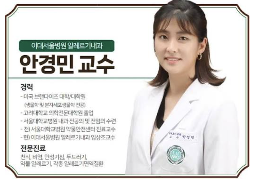 한복입은 하영 수치 공개 이후 분위기가 바뀌었다 이미지 1
