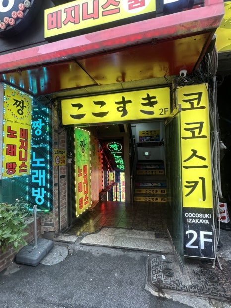 코코스키 모란점 사진 6