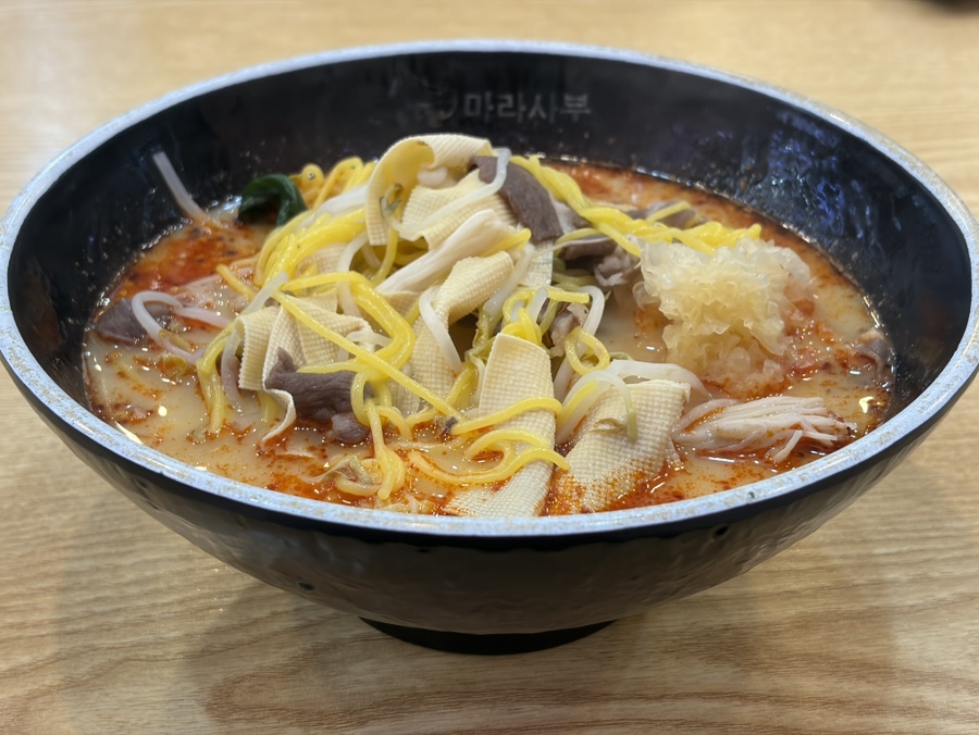 마라사부마라탕 부천본점 사진 7