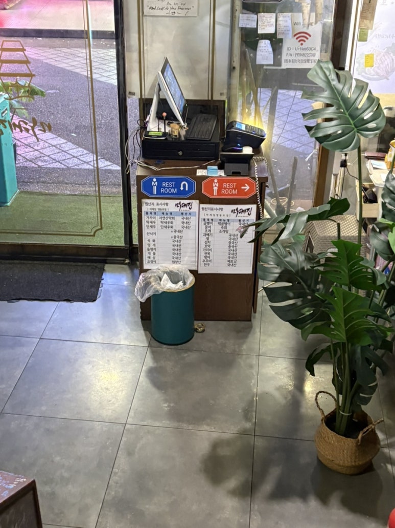 마케집 영등포점 사진 7
