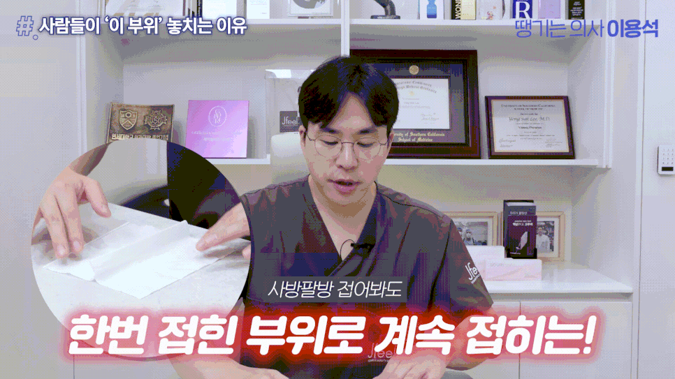 30대 40대 피부관리 추천|고우리·써마지·줄기세포 시술 TOP3 관련 이미지 17