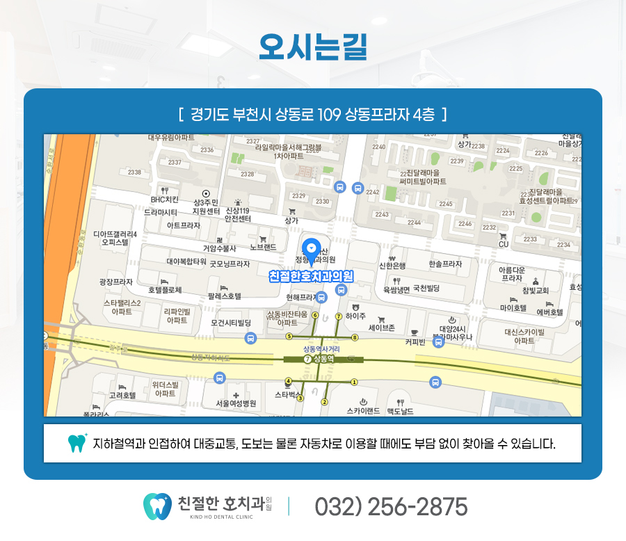 굴포천역뼈이식임플란트, 뼈가 부족하다는 말은 무슨 뜻입니까
