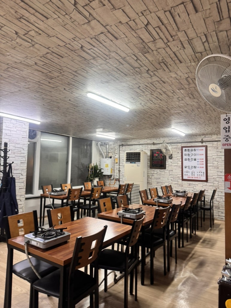 제일곱창 사진 5