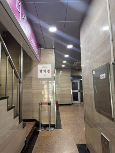 영의정 사진 6