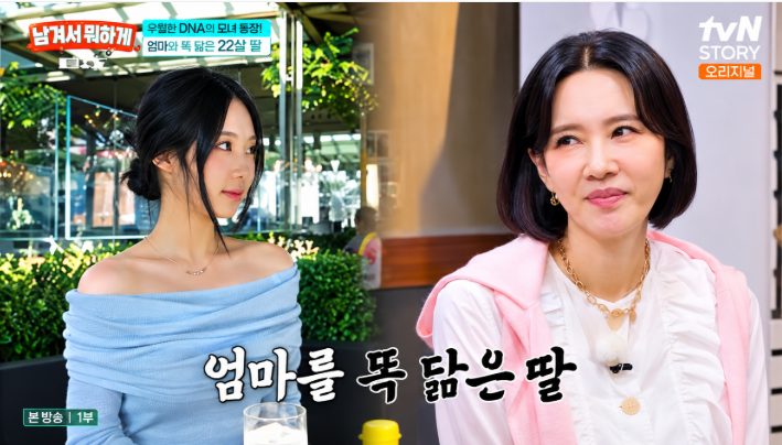 오현경과 똑닮은 예쁜 딸 최근 분위기가 확 바뀌었다 이미지 1