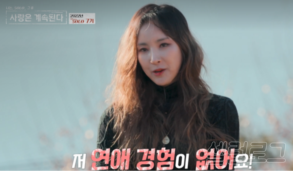 7기 옥순 세 번째 재출연에 왜 또 나왔냐 논란 논란이 쉽게 가라앉지 않는 이유는 이미지 4