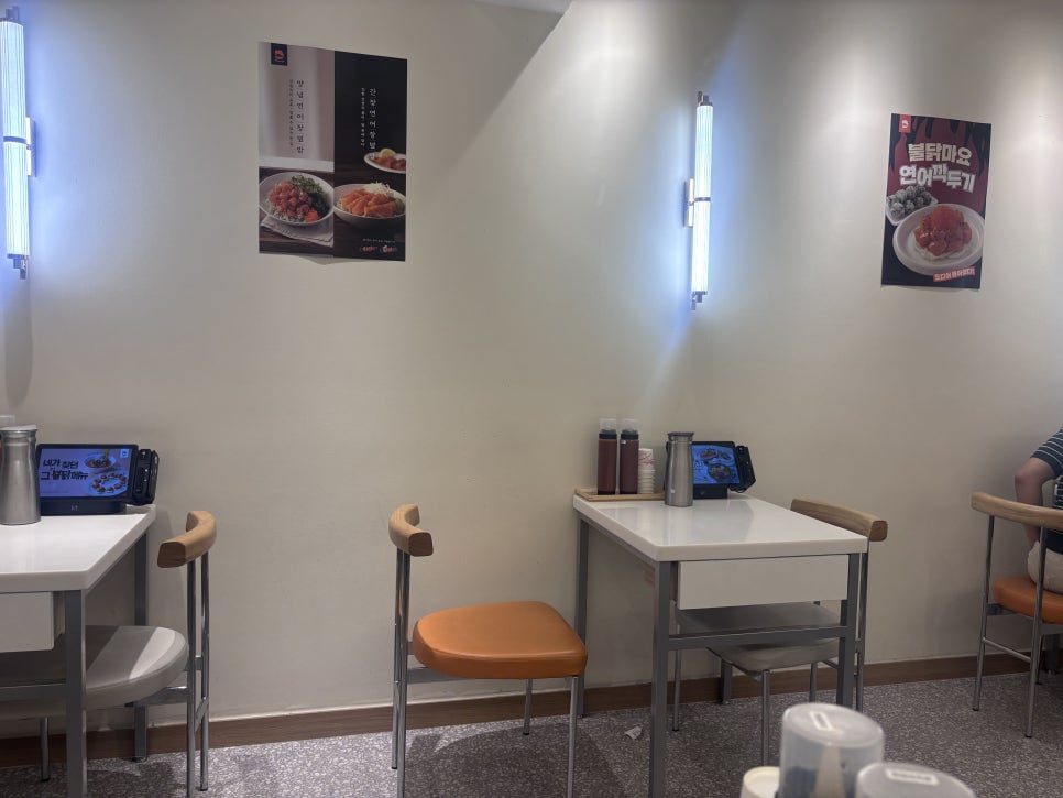 육회바른연어 신림역점 사진 3