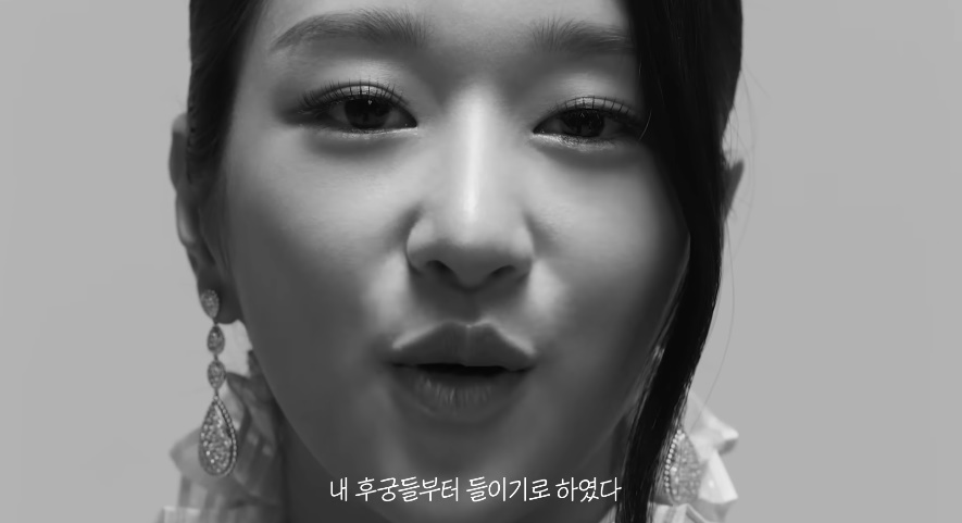 미남테라피 받는 수지 좋겠네 꽃미남 후궁들 출연진 정보 원작 최근 분위기가 확 바뀌었다 이미지 2