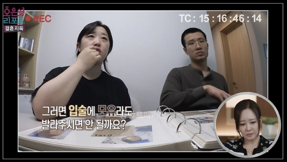 60일 부부 둘째 논란 왜 또다시 말이 나오는 걸까 이미지 3