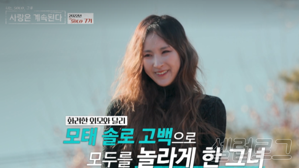 7기 옥순 세 번째 재출연에 왜 또 나왔냐 논란 논란이 쉽게 가라앉지 않는 이유는 이미지 5