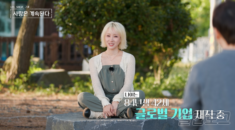 7기 옥순 세 번째 재출연에 왜 또 나왔냐 논란 논란이 쉽게 가라앉지 않는 이유는 이미지 3