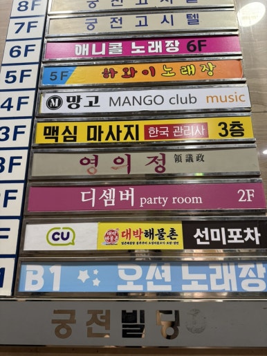영의정 사진 7