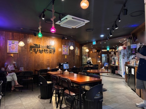 광부맥주 서울대입구점 제26광구 사진 3