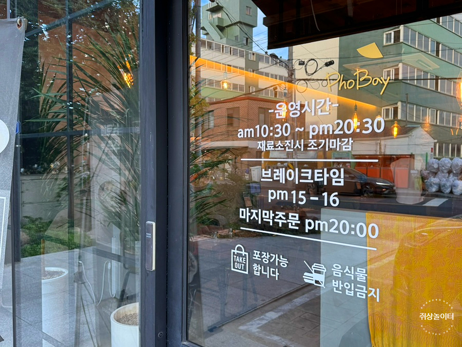 포베이 서귀포서홍점 대표 사진