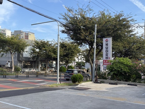복덩이갈비 2호점 사진 6