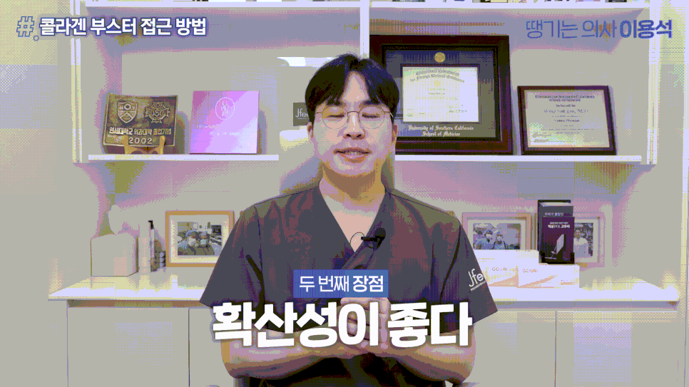 30대 40대 피부관리 추천|고우리·써마지·줄기세포 시술 TOP3 관련 이미지 6