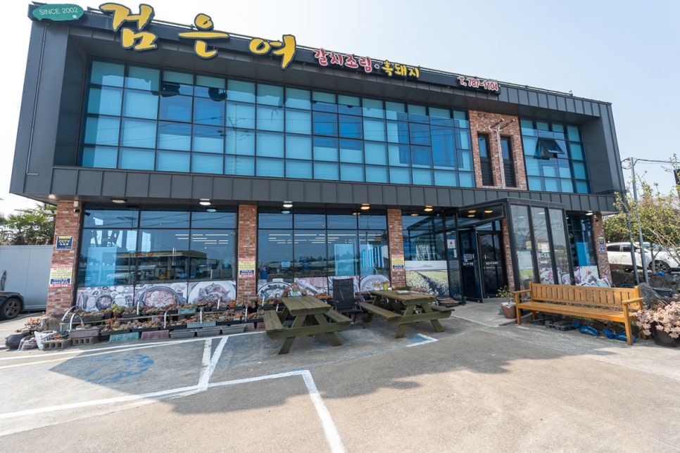 검은여흑돼지 대표 사진