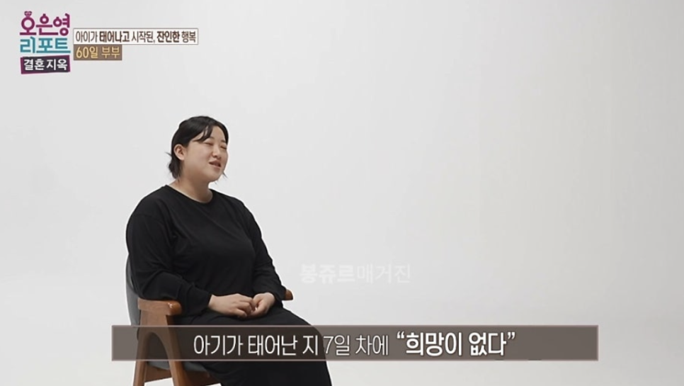 60일 부부 둘째 논란 왜 또다시 말이 나오는 걸까 이미지 4