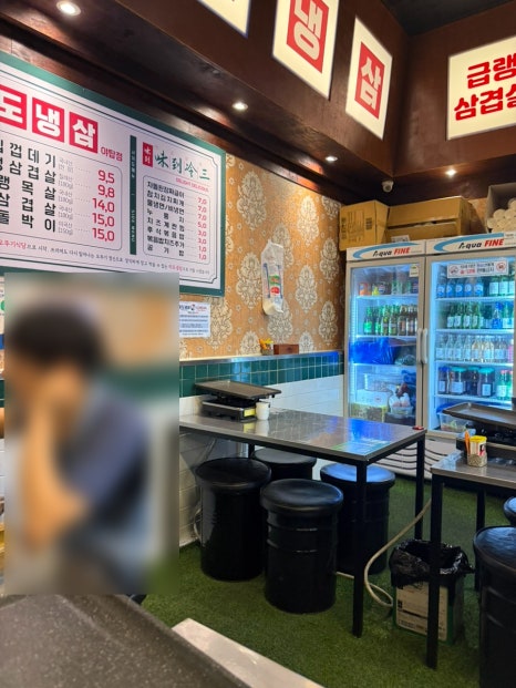 미도냉삼 야탑점 사진 2