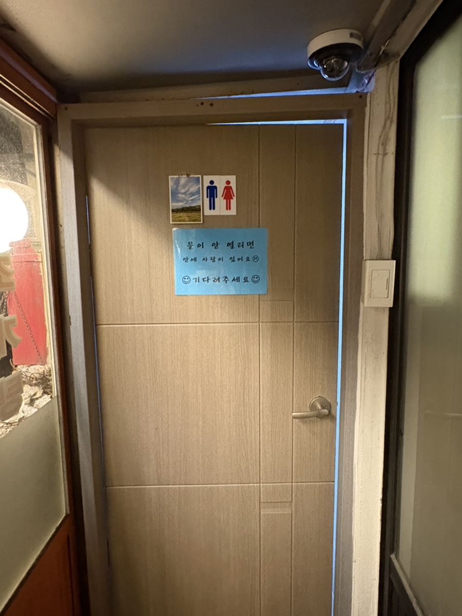 이로운술상 사진 7