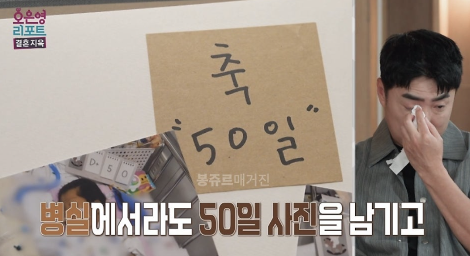 60일 부부 둘째 논란 왜 또다시 말이 나오는 걸까 이미지 2