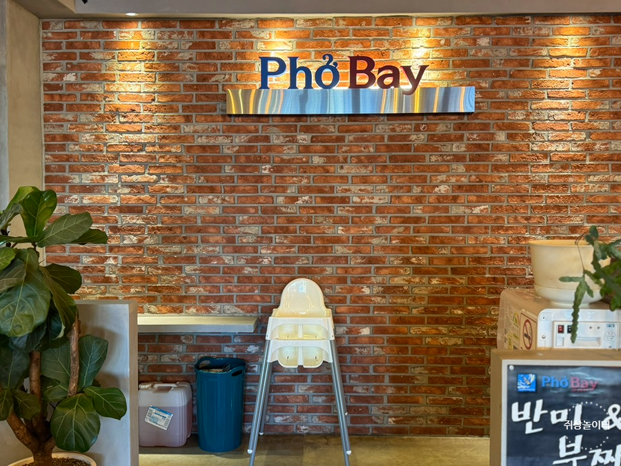 포베이 서귀포서홍점 사진 3
