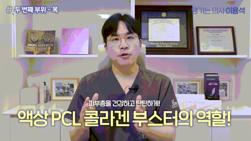 30대 40대 피부관리 추천|고우리·써마지·줄기세포 시술 TOP3 관련 이미지 8
