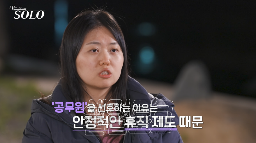 코트라 vs 행정고시 5급 공무원 근황 하나로 분위기 바뀌었다 이미지 4
