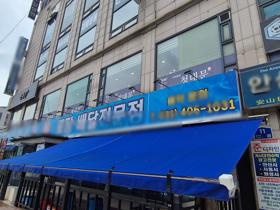 청대문 사진 6