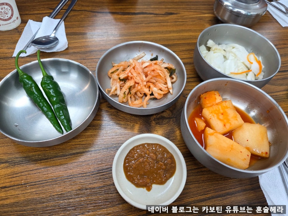 호감해장 후기 사진